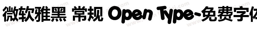 微软雅黑 常规 Open Type字体转换